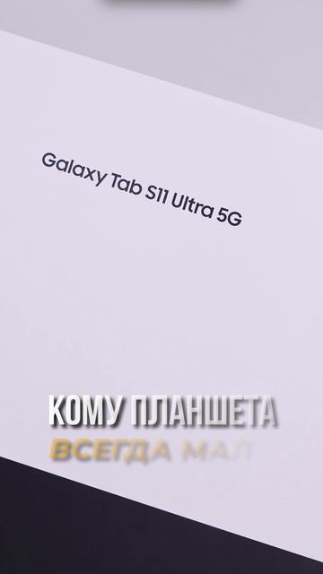  ТОП-3 планшета Samsung Galaxy Tab которые я бы выбирал в 2026 году