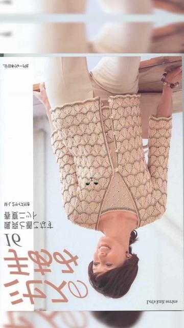 001  Knit life: Monday