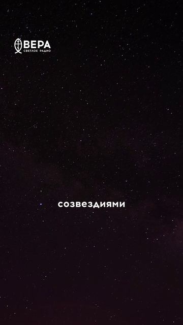 Духовные этюды, 27 сентября 2026