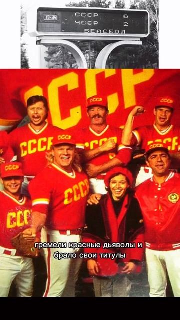Бейсбольный стадион за 3 млн у МГУ.