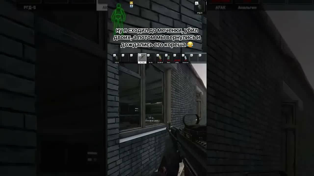 перговоры на окошке #eft #тарков #escapefromtarkov #tarkov