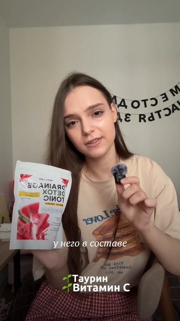 Девочки…