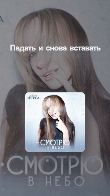 #музыка