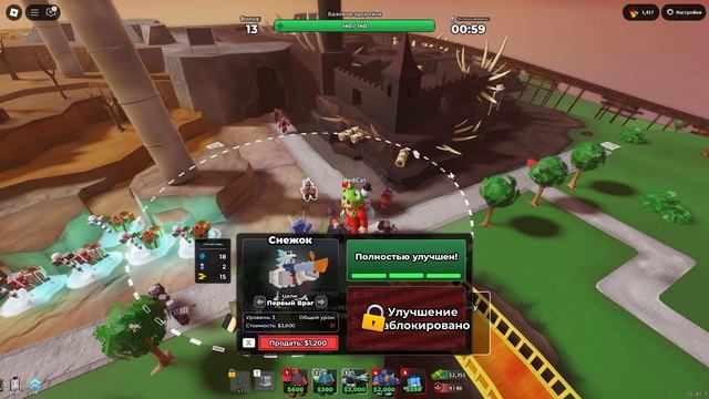 Получил НОВЫХ юнитов и Прошел СЕКРЕТНУЮ КОНЦОВКУ в ТДС  Tower Defense Simulator roblox  Ивент
