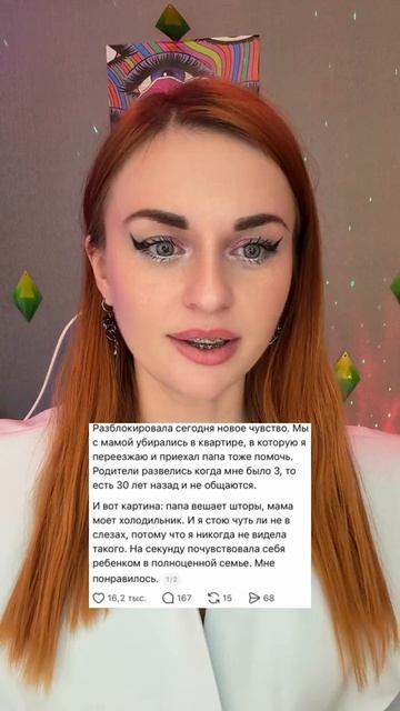Семья моя любимая