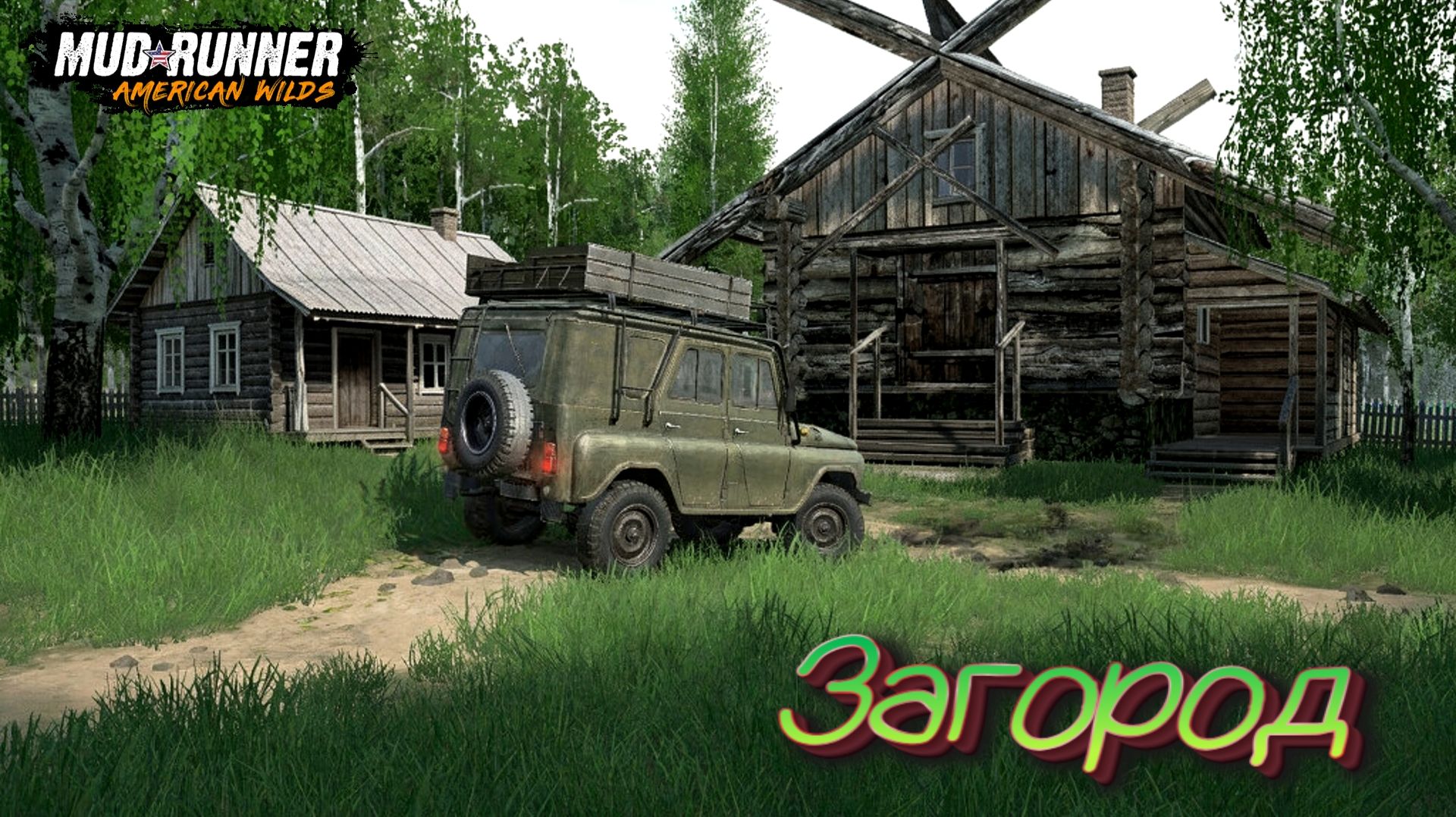 MudRunner. Загород