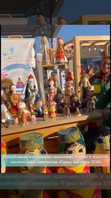Саба районы мәгариф хезмәткәрләре Казан ярминкәсендә