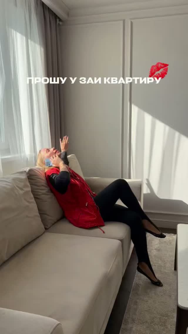 ЗАЯ купи квартиру! 