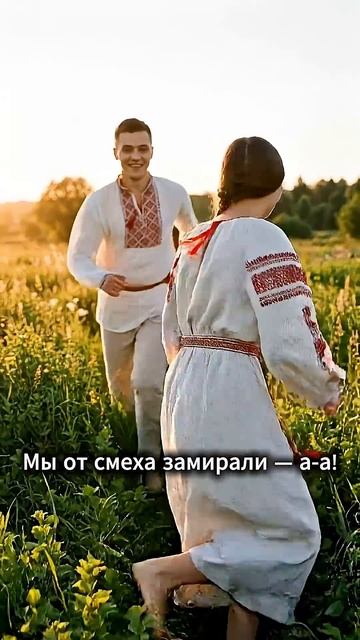 Парни девок щекотали... Помнишь это?  Щекотуха — живой клип в поле #glashavoyt