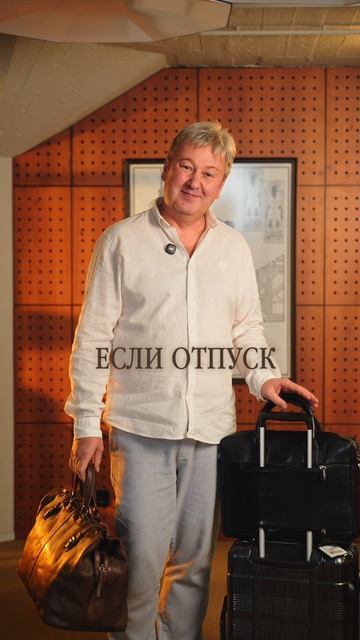 Топ-5 вещей для поездки которые нужны каждому мужчине