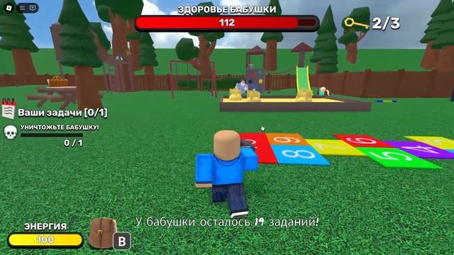 УНИЧТОЖИТЬ БАБУШКУ или САМАЯ добрая игра в Роблокс  Destroy Grandma roblox  НОВЫЙ ивент в игре