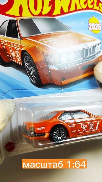 новые модели в мою коллекцию от Hot Wheels в масштабе 1:64))#масштабнаямодель
