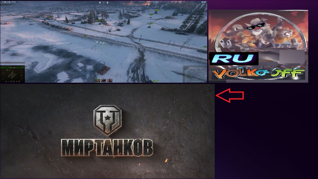 Мир танков, прохождение, стрим 662!