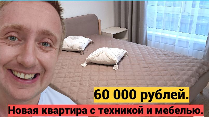 Сдам квартиру в Санкт-Петербурге. Однушка в центе с ремонтом. ЖК. Витебский Парк.