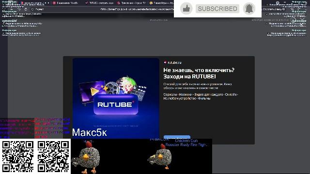заходите и подпишитесь и отсканируйте Qr-код! V0.1.5