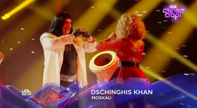 гр Dschinghis Khan Moskau (ВИА СуперСтар 26 09 26) 🔥 🌍 ⭐ 💃