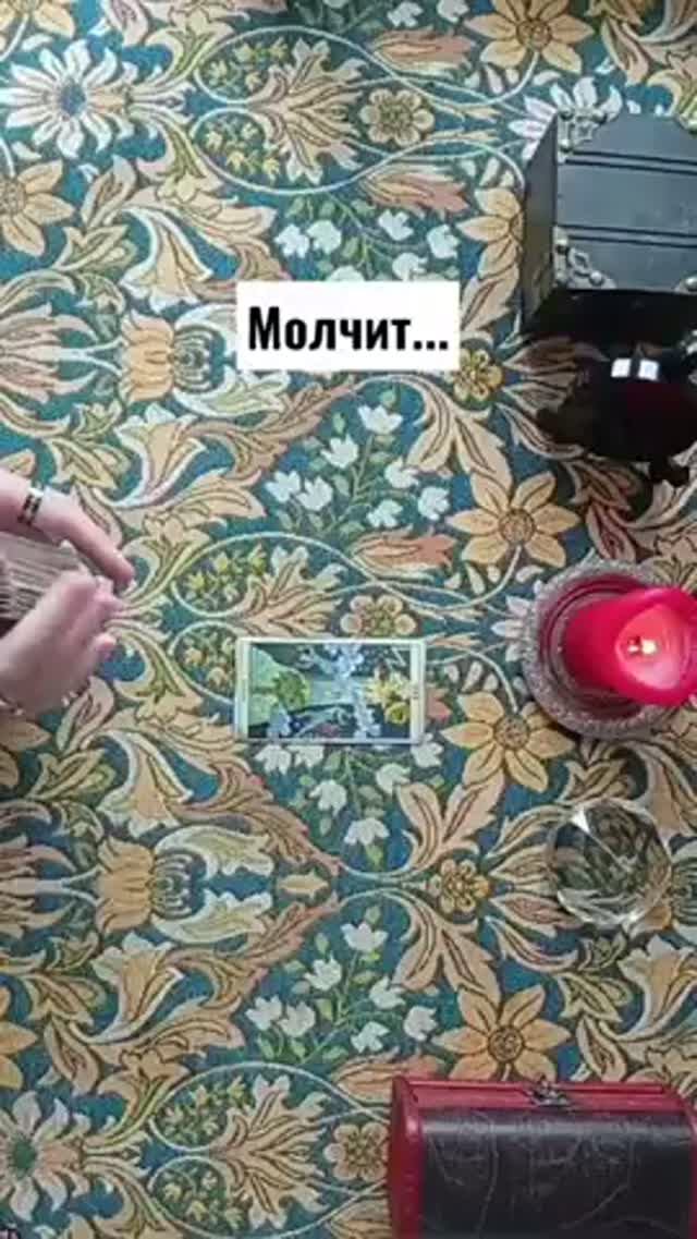 Шанс упущен таро тароонлайндева tarot тарологонлайнбесплатно таролог тароонлайн