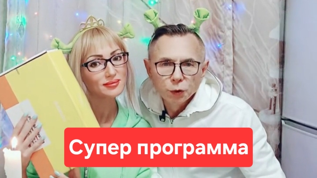 Как очистить организм от паразитов