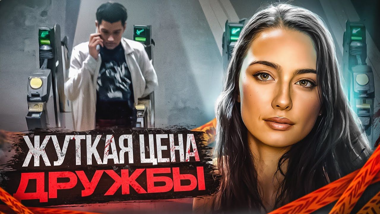 Не дошла до дома 100 метров. Когда лучший друг превращается в зверя!  Тру Крайм.