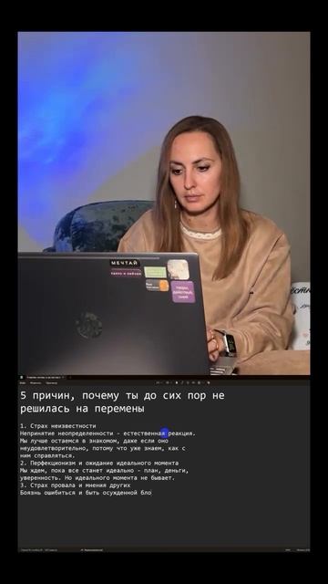 Что стоит между мечтой и ее воплощением