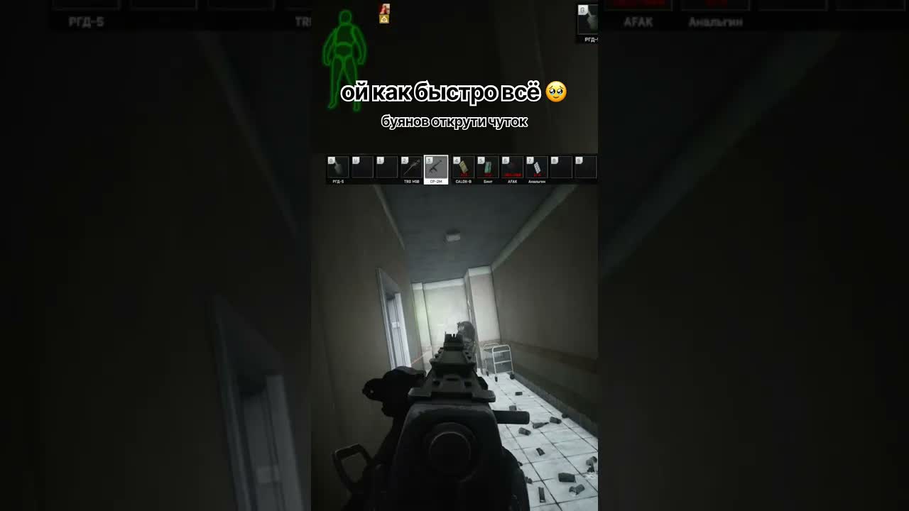 отдохнул в санатории #eft #тарков #escapefromtarkov #tarkov