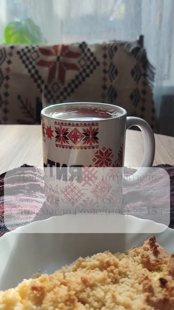 Королевская галета
