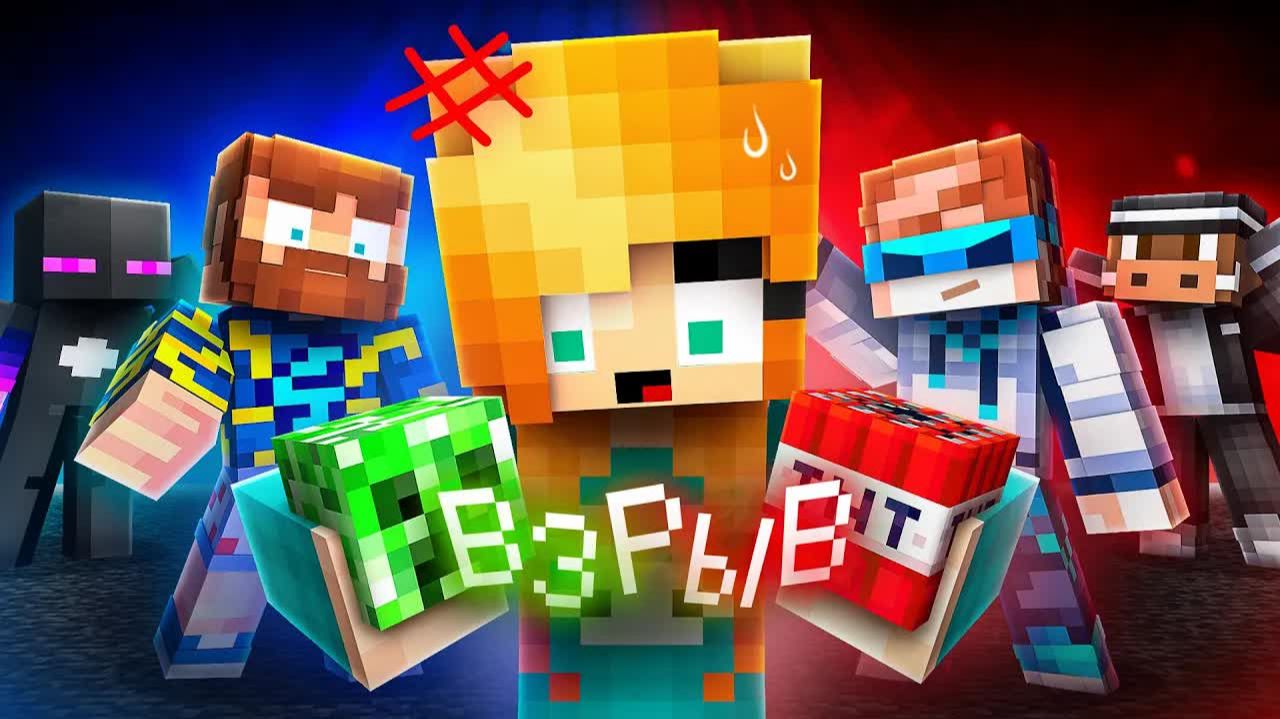 😱 УГАДАЙ ПРЕДМЕТЫ ПО ОДНОМУ СЛОВУ [CODENAMES] + Лололошка, Райм, Фиксплей, Кабан, Санёчек / Юни