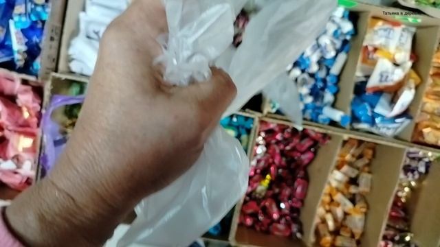 Посадки-пересадки Из магазина в магазин