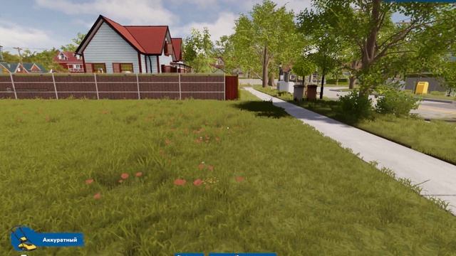7.Хаус Флиппер 2 Дома аукцион