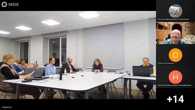 ДППО-2026 14.09.2026 Секция 1. Подведение итогов