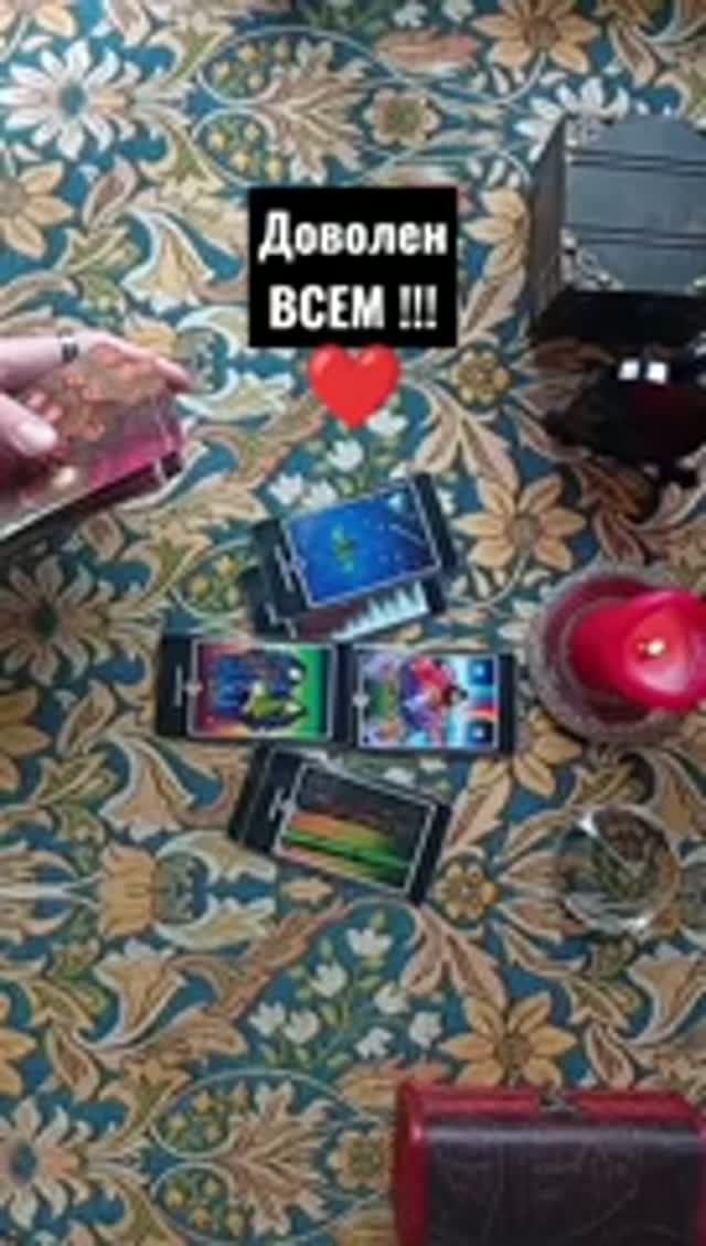 Решение НЕ ПРИНЯТО таро тароонлайндева tarot тарологонлайнбесплатно таролог тароонлайн