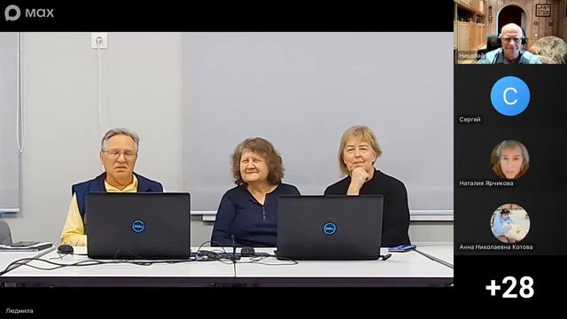 ДППО-2026 11.09.2026 Открытие конференции