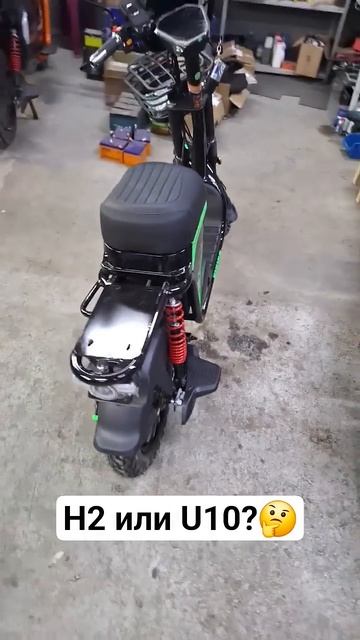 Чудо-юдо рыба кит#ebike #h10 #maikaolin #electricscooter