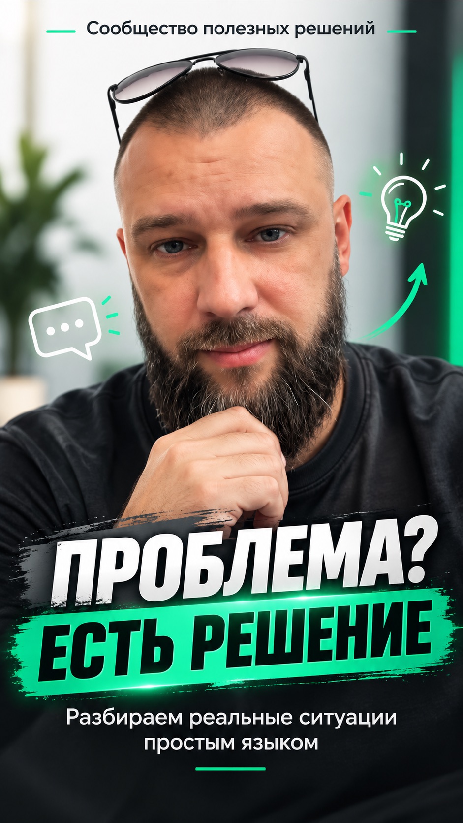 Запустили новый проект  Проблема? Есть решение 
