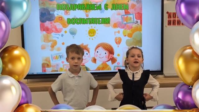 С любовью от самых маленьких!