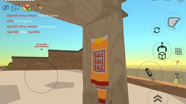 new update!