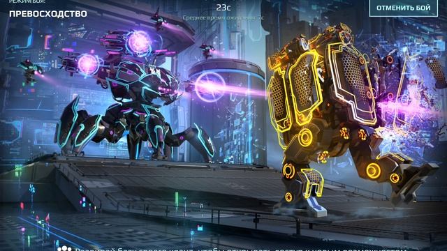 War Robots PvP 254