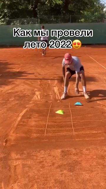 Наше теннисное лето 2022 #shorts #tennis #europe #теннис #тенниснаяакадемия #tennisacademy