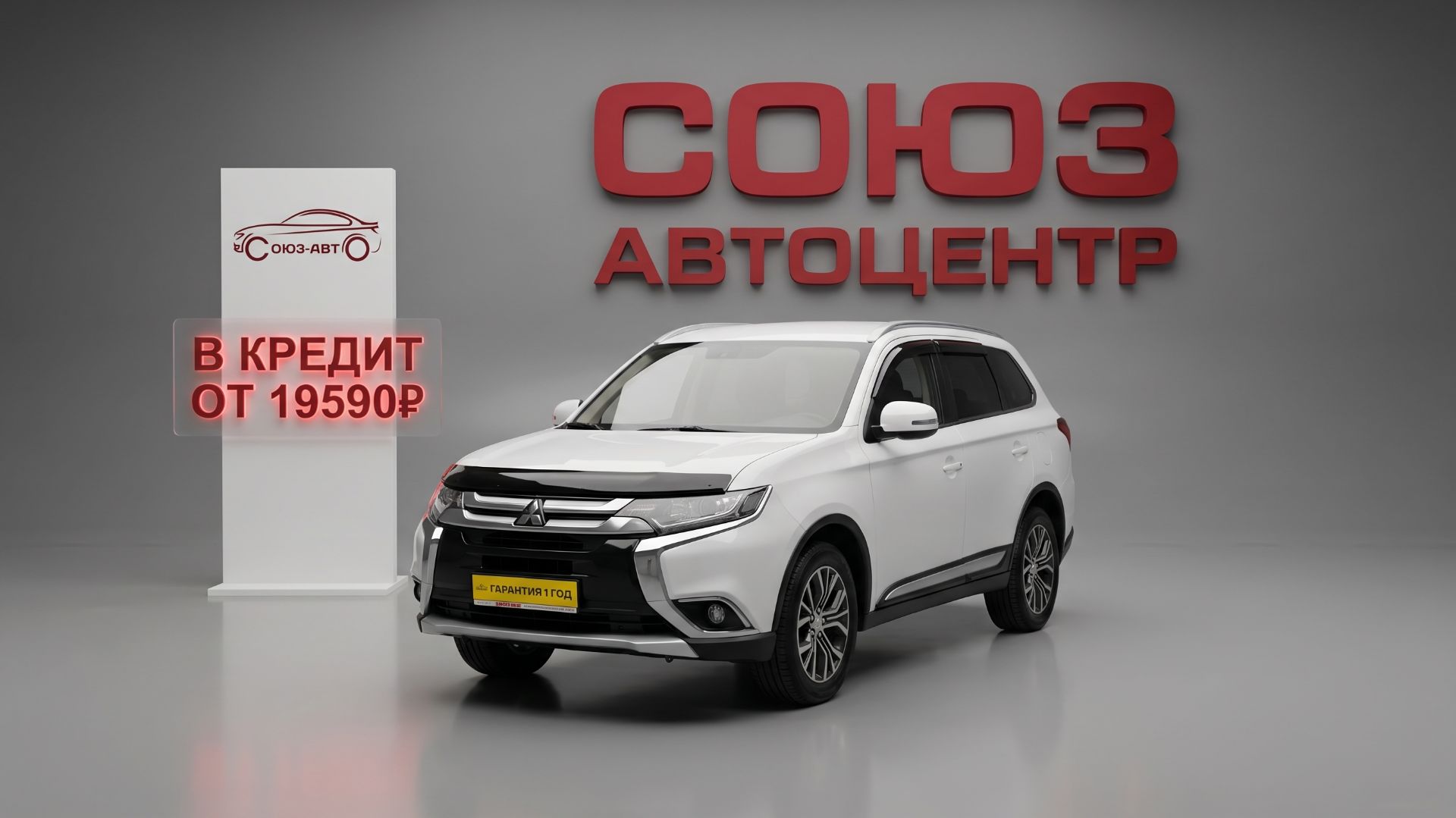 Mitsubishi Outlander, 2016 год