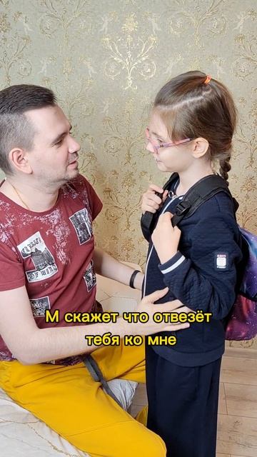Учу общению с чужими! дети социальныйролик
