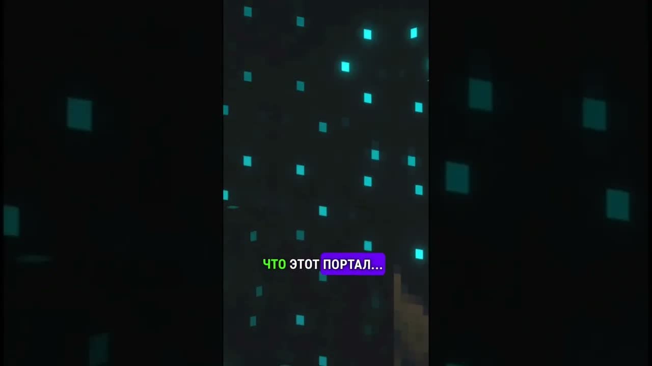Самая страшная тайна майнкрафт minecraft майнкрафт  тренды