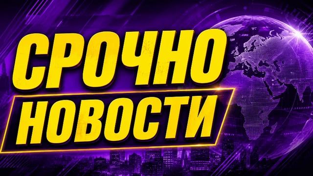Вот и все.. Дали последний Шанс.. Путин о военных целях в Британии