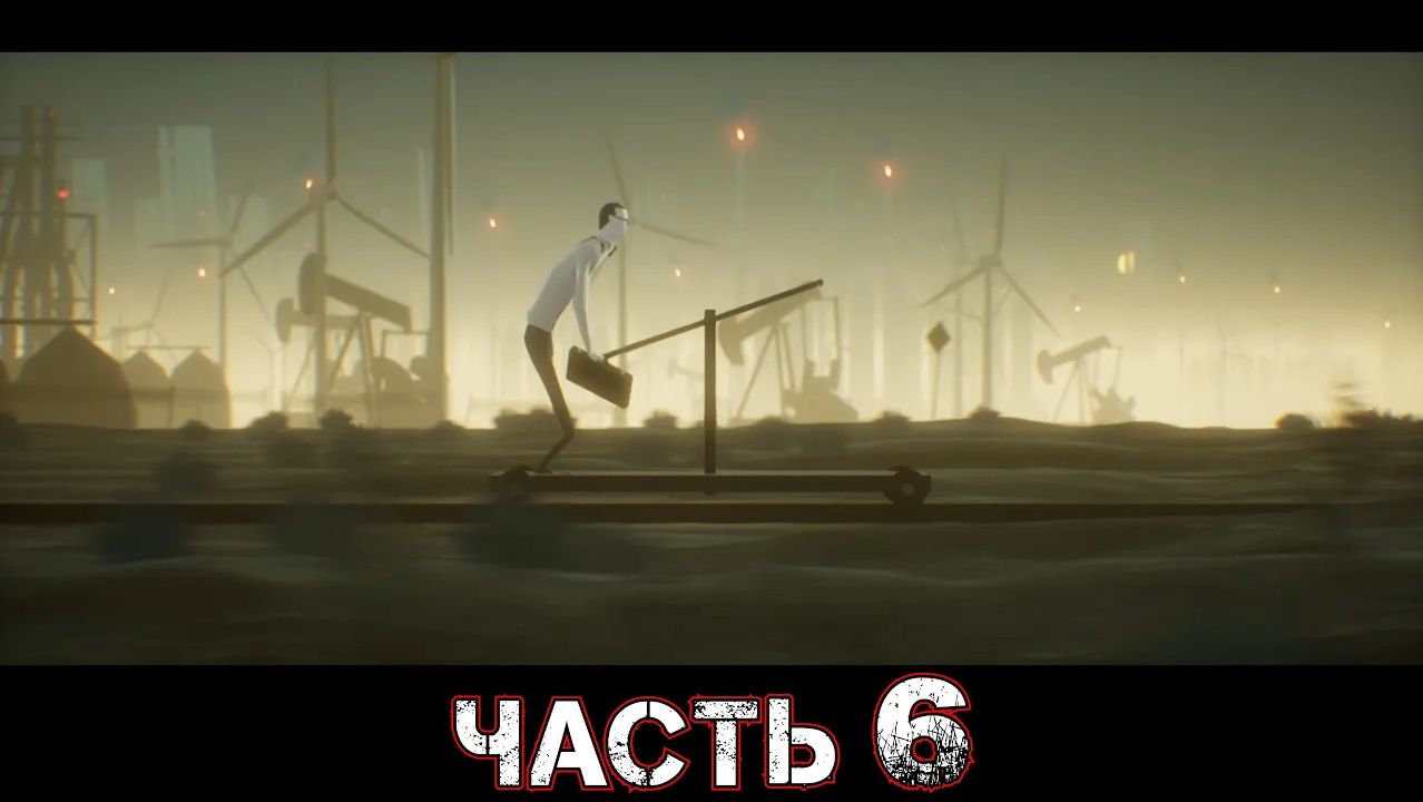 THE PLANE EFFECT 6