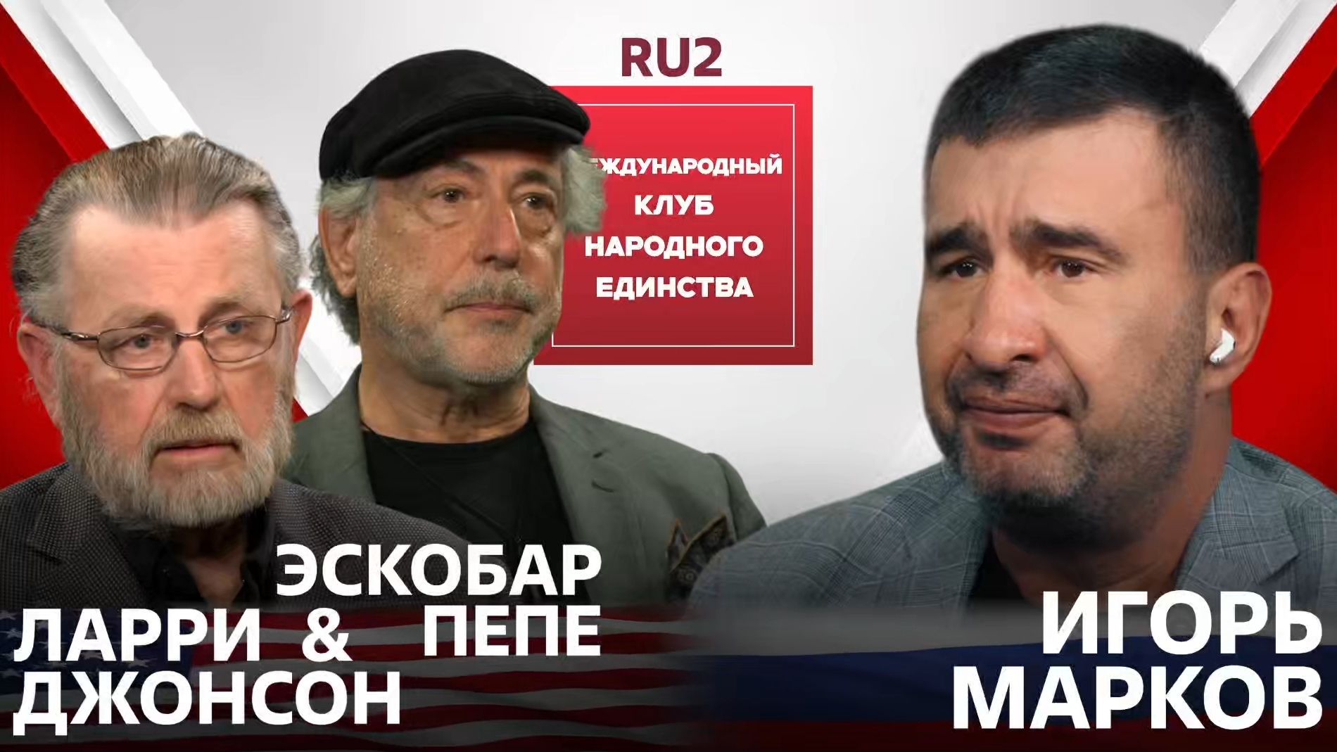 ДУХОВНАЯ БРАНЬ: КТО ДАЛ ЗАПАДУ ПРАВО УБИВАТЬ - И ПОЧЕМУ РОССИЯ ВСЁ РАВНО ПОБЕДИТ - МКНЕ