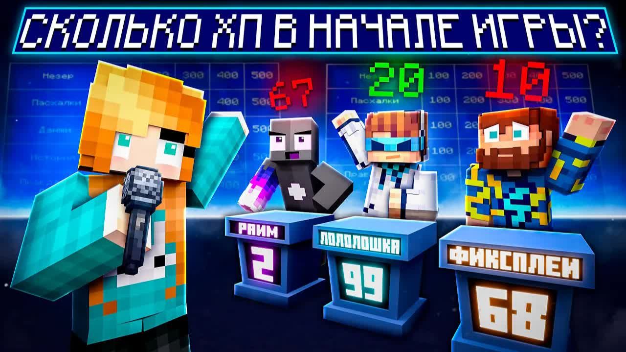 ШОУ 