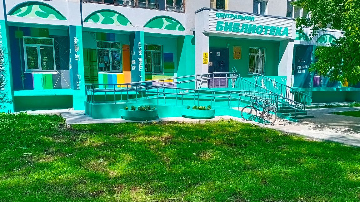 лекция