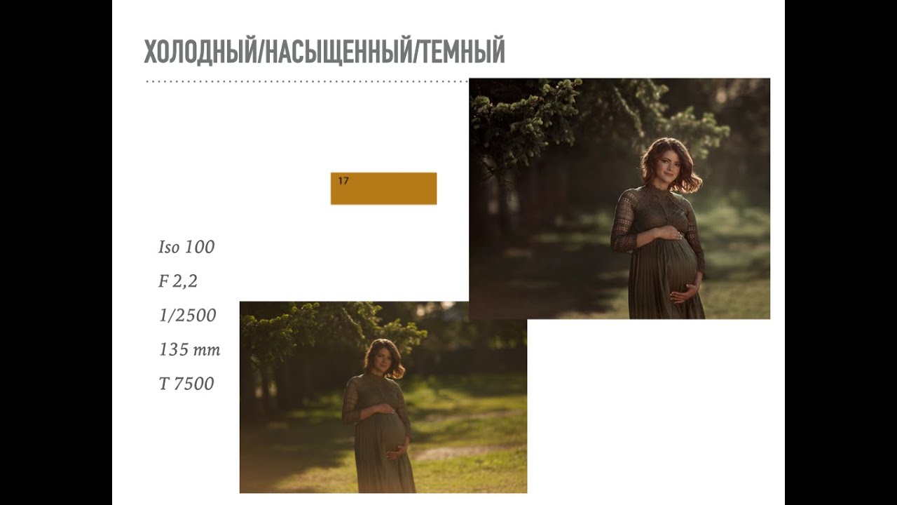 Работа с ЖЕЛТЫМ цветом в фотошоп