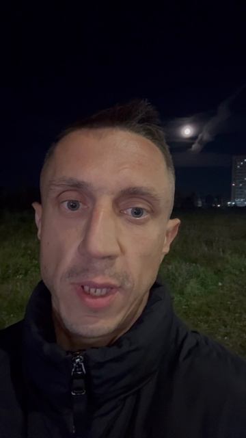 Вступление
