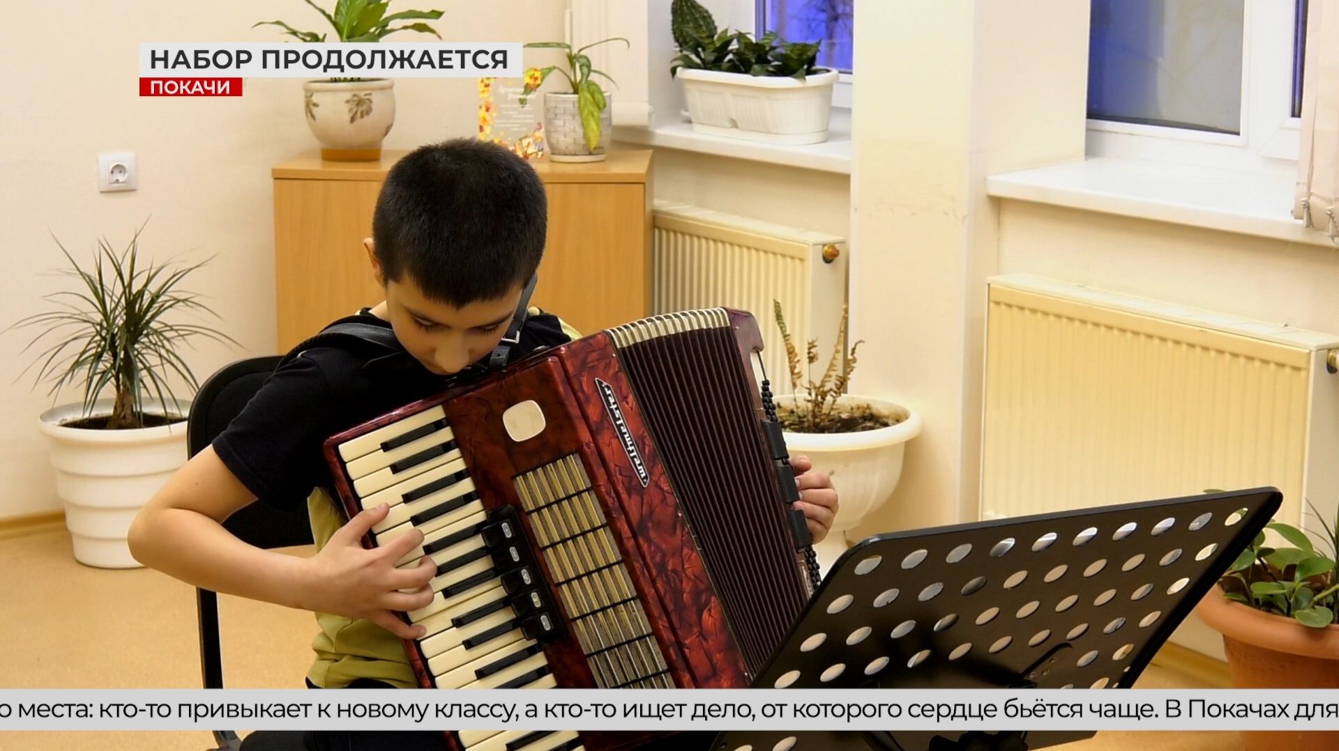 Новый учебный год  время найти увлечение по душе!