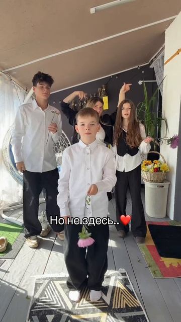Но не здесь уралочка семья жизньвдеревне